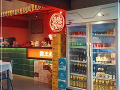-霸王虾·小龙虾香辣蟹(玉林店)