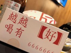 -壹酒贰肉1926·深夜食堂(南京北街店)