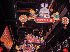 -豫园