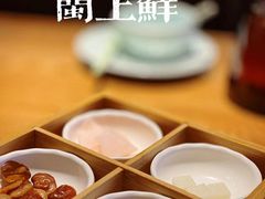 -闽上鲜·福建菜(龙湖滨江天街店)