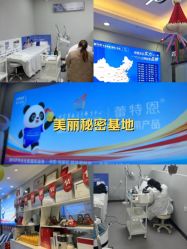 -蕾特恩专业祛痘国际连锁