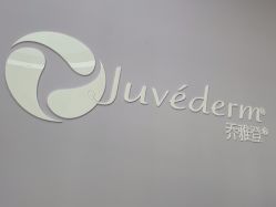 -小忠丽格医美