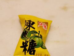 陈皮糖-绿茶餐厅(乐峰广场店)