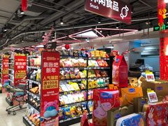 零售区-盒马鲜生(189购物中心店)