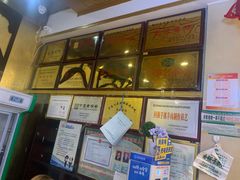 -国强手抓(北京西路店)