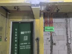 -恒彩家装·品质整装(集团店)