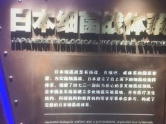 -沈阳“九·一八”历史博物馆