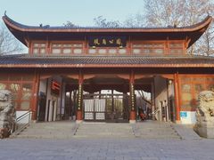 -堤角公园