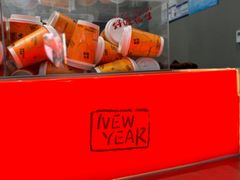 -喧闹·东方大气茶(鹅岭二厂店)