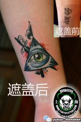 -越域刺青