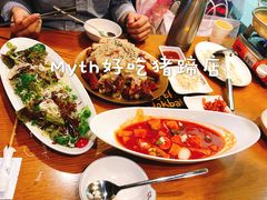 -Myth猪蹄(明洞店)