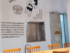 -椰小调.儋州米烂(名门店)