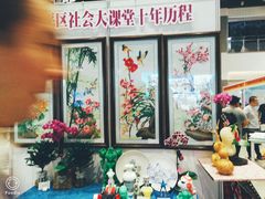 -中国宋庆龄青少年科技文化交流中心