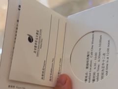 -北京歌华开元大酒店