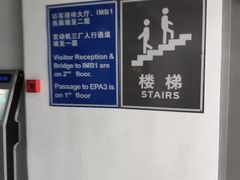 -上汽大众汽车有限公司三厂-地面停车场