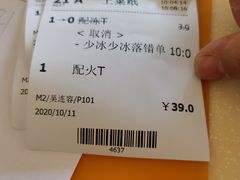 -永盈茶餐厅(江南大道中店)