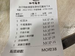 -喜莲咖啡