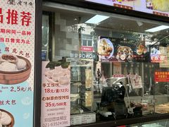 -老半斋(福州路店)