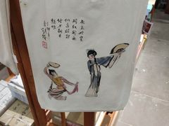 -中国昆曲博物馆