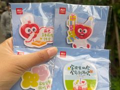 -中粮·祥云小镇