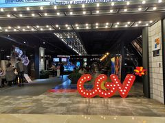 -CGV影城(滨江天街IMAX店)