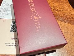 -林四喜·闽南传家菜(鼓浪屿店)