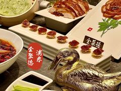 -全聚德(上海首店浦东店)