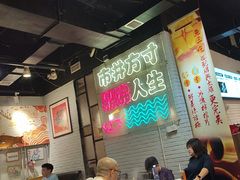 -京门活鱼馆·鱼火锅(百子湾（原红庙）店)