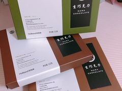 生巧克力-好利来(幸福一家店)