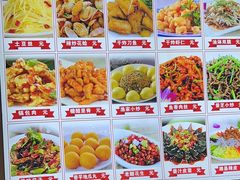 -食鸡公社辣子鸡·潍坊菜·烧烤