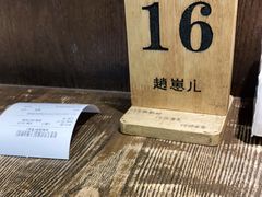 -赵崽儿川式面品(金桥国际店)