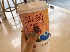 -一杯潮茶·专注潮汕茶饮(朝阳庄店)