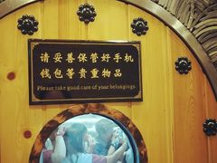-纽斯桑拿会所(天山店)