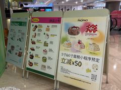 -PAOPAO Bakery&Café(港汇店)