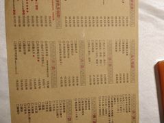 菜单-金手勺东北菜馆(大屯北路店)