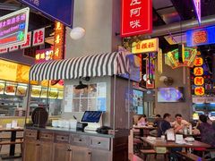 -王庄阿咪海鲜大排档(象园店)