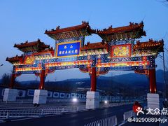 -永定河休闲森林公园