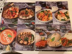 -GOGO Plate(成都太古里店)