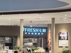 -七鲜超市(瑞虹天地太阳宫店)