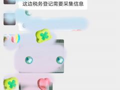 -企巴兔·注册公司代理记账