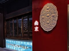 -李百蟹·江南蟹黄面·河景餐厅(夫子庙总店)