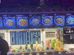 -山河屯铁锅炖鲜鹅·东北菜(开发区一店)