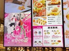 -小杨生煎(白玉兰广场店)
