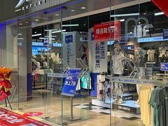 -王府井奥莱临潼小镇(临潼店)