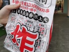 -夸父(首创奥特莱斯店)