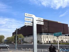 -北京工艺美术博物馆