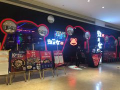 -蛙来哒(太阳新天地店)