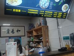 -志亮灌汤蒸饺·清真(庙后街店)