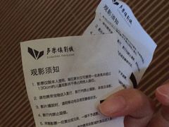 -卢米埃IMAX影城(温州万象城激光店)