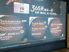 -CGV影城(广州K11店)